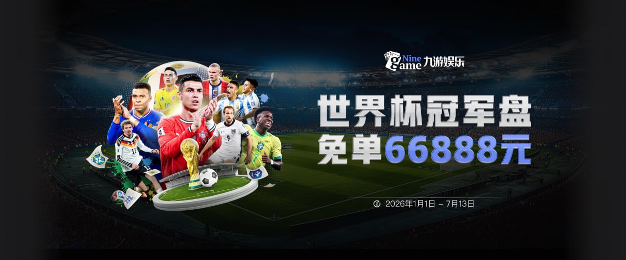 湖记：东契奇要求湖人补强也是耍大牌？还是只对詹姆斯双标？