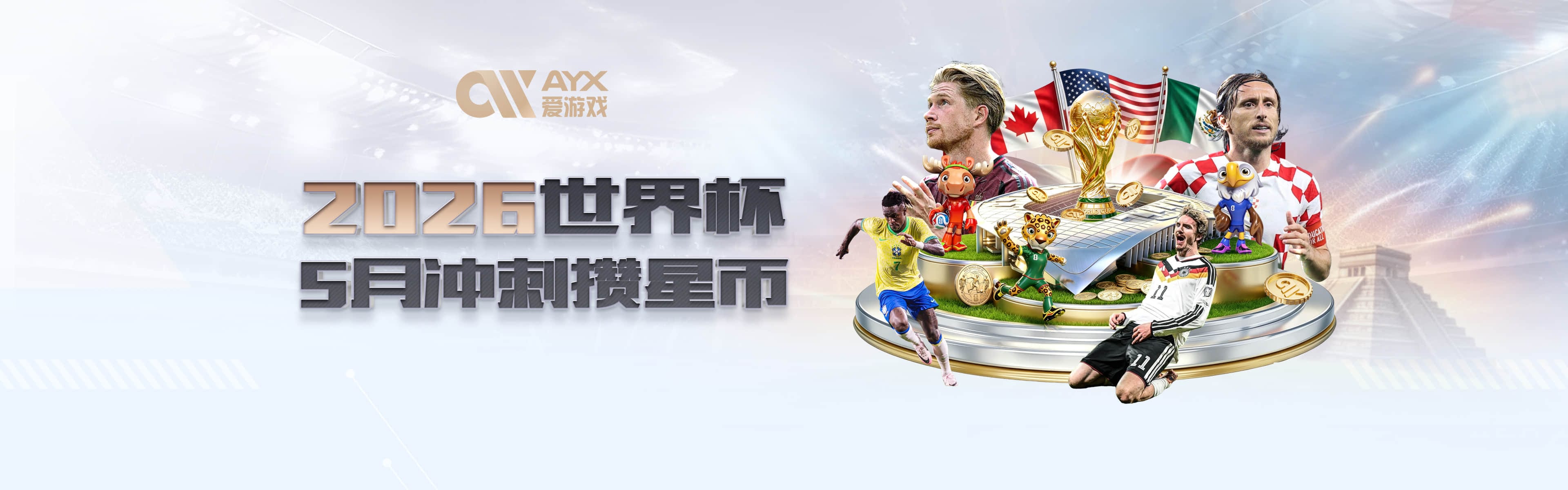 曼晚：曼联进欧冠 奥纳纳周薪重回17万镑，出售不易可能再次外租