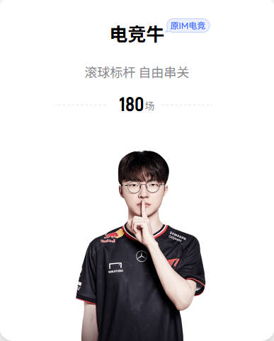 不搞了！因凡蒂诺世界杯股权出售计划4天便告夭折